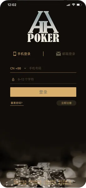 hhpoker靠谱客服