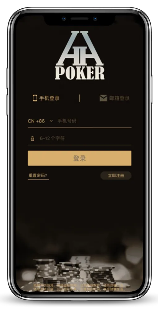 HHpoker怎么找俱乐部